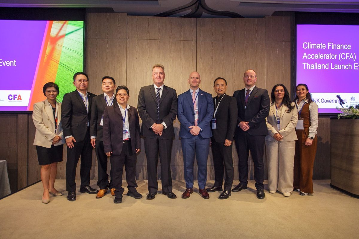 โครงการ Climate Finance Accelerator (CFA) ซึ่งได้รั...