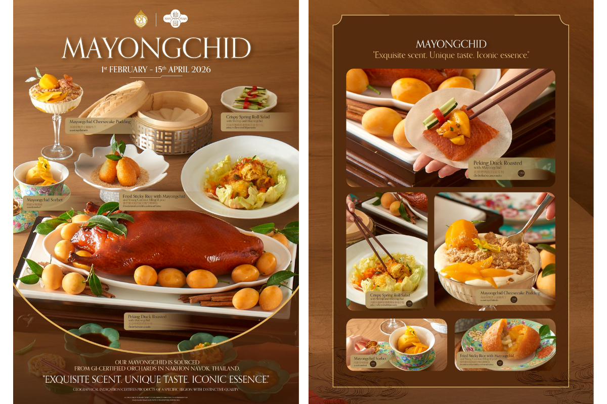 "เซียนหยวน" (Xian Yuan) ร้านอาหารจีนร่วมส...