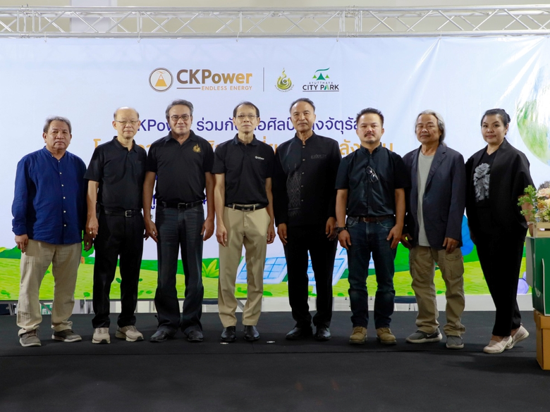 Bangpa-in Cogeneration Limited (BIC), a s...