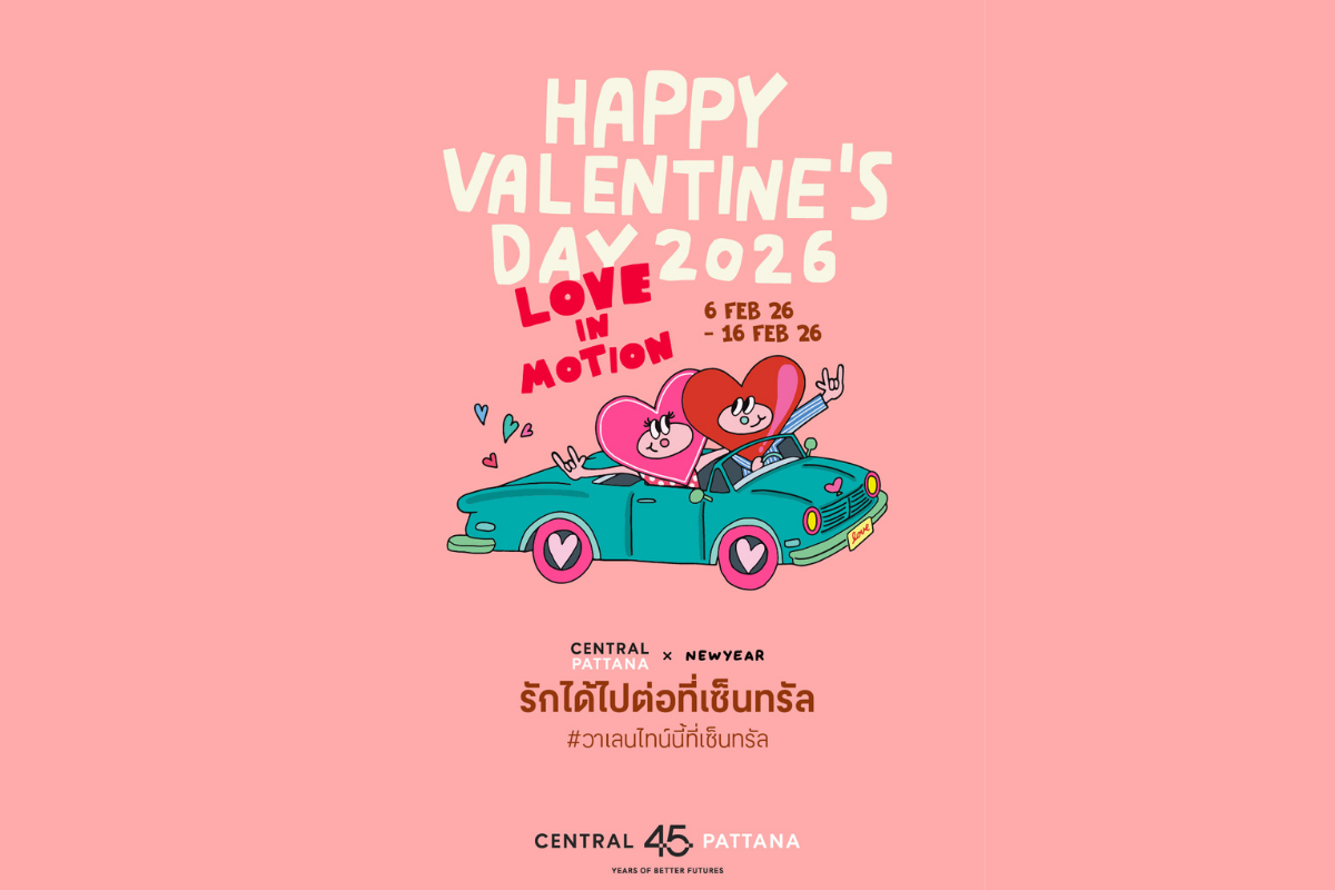 ผสาน Music, Illustration, Lifestyle colla...