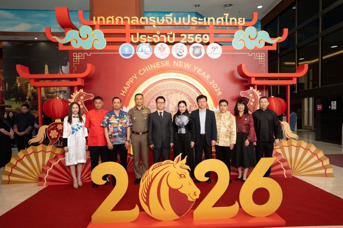 สะท้อนมิตรภาพไทย-จีน 51 ปีแน่นแฟ้น ดันราย...