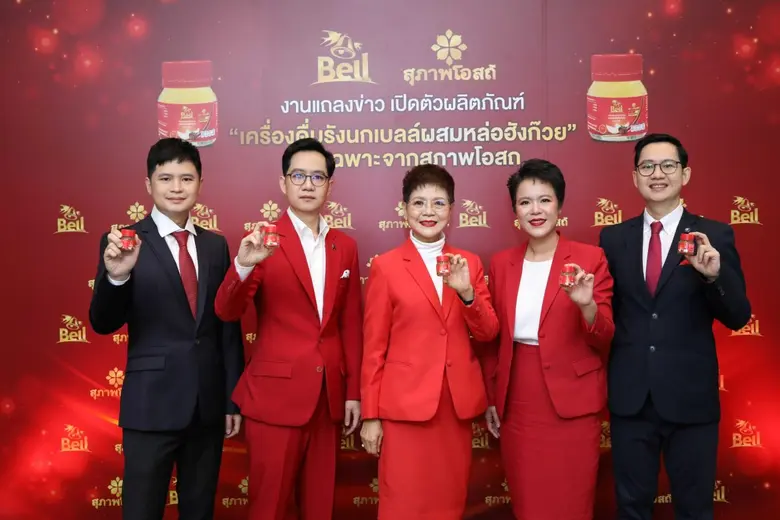 JSP จับมือเบลล์ เปิดตัวรังนกผสมหล่อฮังก๊ว...