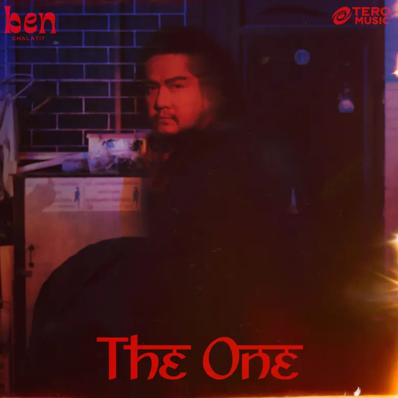 "ฉันไม่รู้ "รักแท้" หน้าตาเป็นเช่นไร และใ...