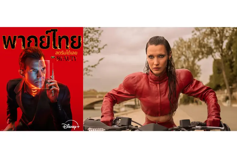 สตรีมพร้อมพากย์ไทยได้แล้วบน Disney+ และร่...