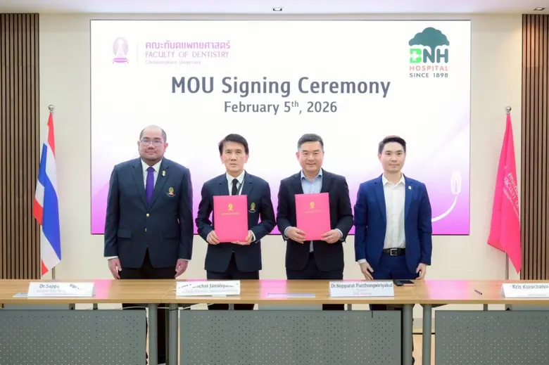 คณะทันตแพทยศาสตร์ จุฬาลงกรณ์มหาวิทยาลัยจั...