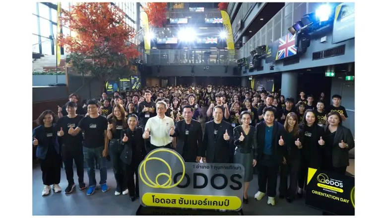 ดีป้า เปิดกิจกรรมปฐมนิเทศโครงการ ODOS Sum...