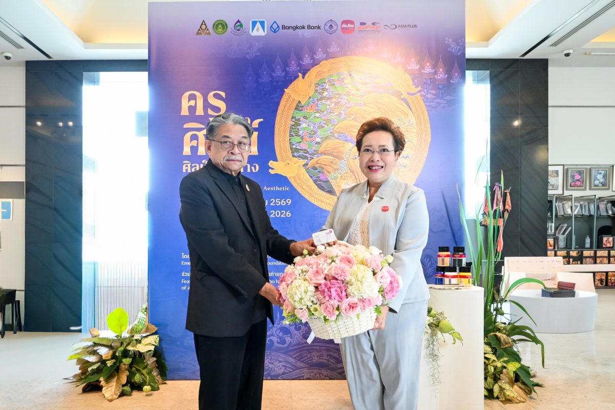 โดย ศาสตราจารย์เกียรติคุณ ปรีชา เถาทอง บร...