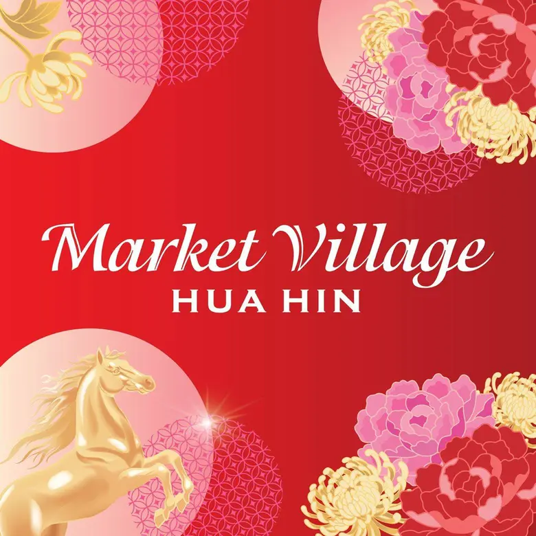 ตรุษจีนปีม้า...อาชามงคลชัย! เตรียมตัวรับค...