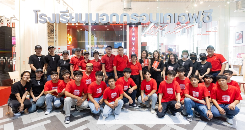 โครงการ "KFC Bucket Search" มุ่งเน้นให้คว...