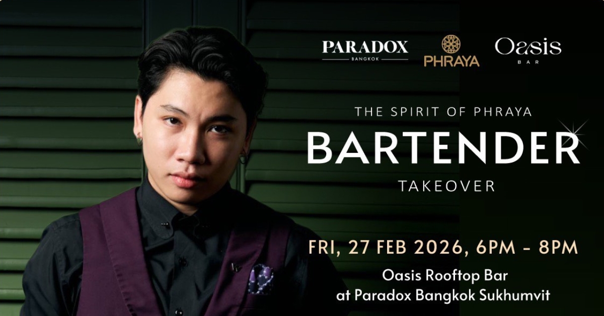 โรงแรมพาราด็อกซ์ กรุงเทพฯ สุขุมวิท ขอเชิญ...
