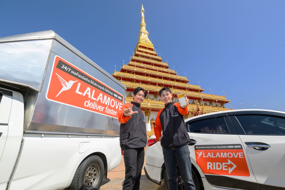 ลาลามูฟ แพลตฟอร์มให้บริการขนส่งด่วนและบริ...