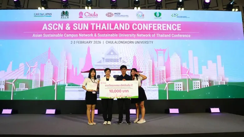 'QuakeLink' นวัตกรรมแจ้งเตือนแผ่นดินไหว SPU คว้ารองชนะเลิศอันดับ 2 เวที SUN Thailand ครั้งที่ 10 พร้อมทะยานสู่เวทีการแข่งขันระดับเอเชีย