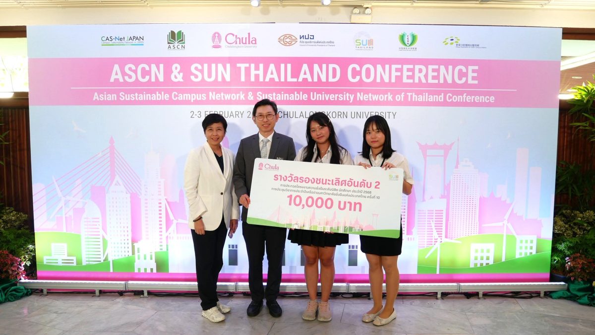 ทีม "QuakeLink" นักศึกษาสาขาวิศวกรรมคอมพิ...