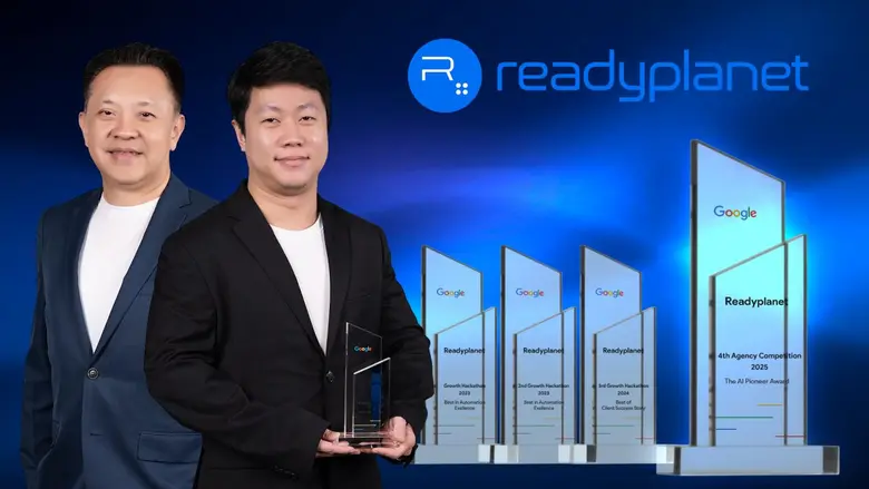 บริษัท เรดดี้แพลนเน็ต จำกัด (มหาชน) หรือ ...