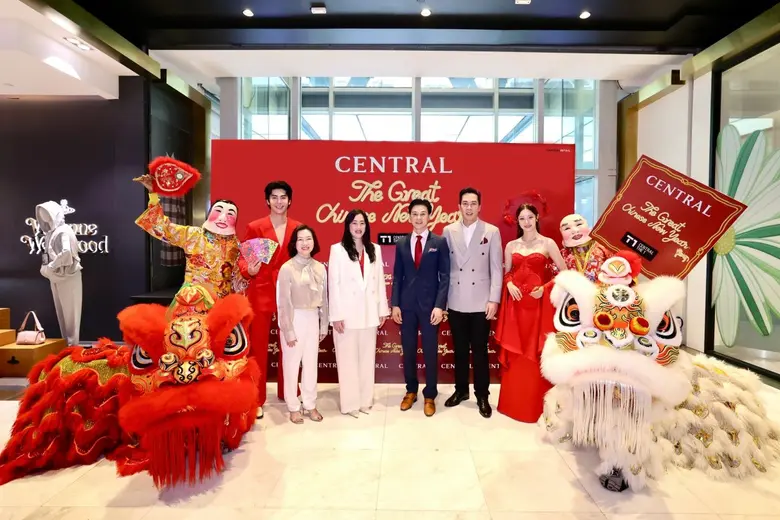 ห้างสรรพสินค้าเซ็นทรัล ในเครือเซ็นทรัล รี...