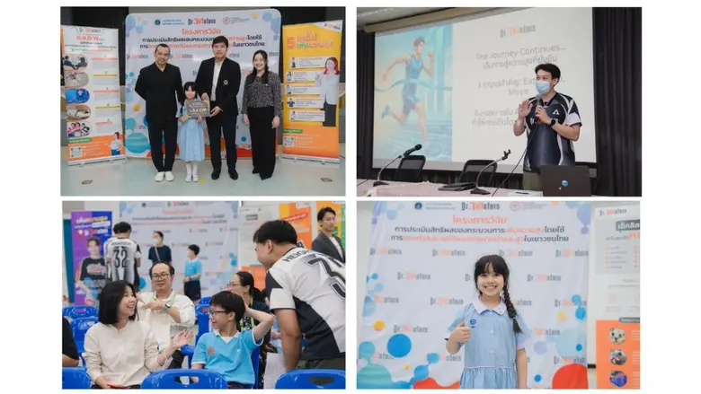 Dr. Tallsters สถาบันเพิ่มความสูงด้วยนวัตกรรมอันดับ ...