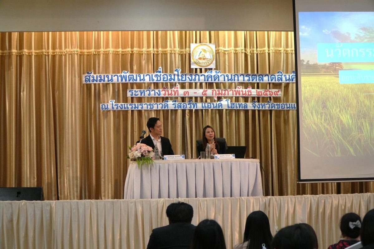 บมจ. เจ้าสัว ฟู้ดส์ อินดัสทรี หรือ CHAO ผ...