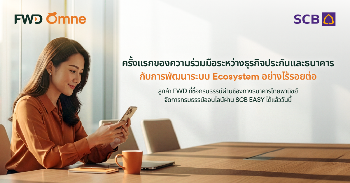 FWD Life Insurance Plc. (FWD Insurance), in collabo...