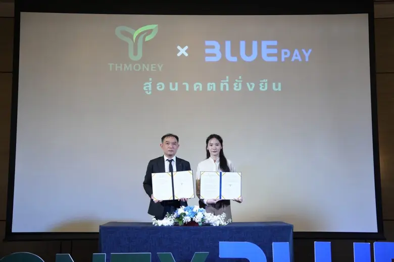 TH Money ผนึกกำลัง Blue Pay เปิดบริการ "Blue Pay Wallet"