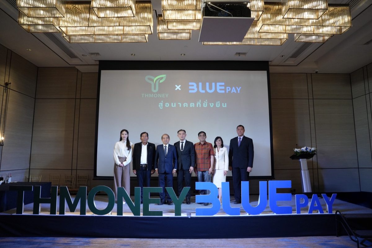 TH Money ลงนามบันทึกข้อตกลงความร่วมมือ (M...