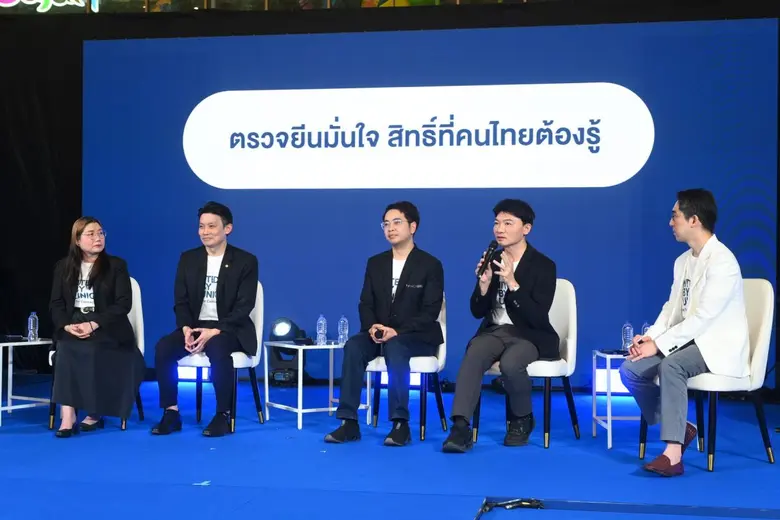 "วันมะเร็งโลก 2026": พบ PM2.5 ยีนกลายพันธ...