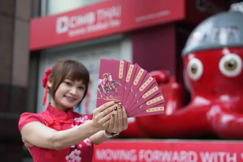 ธนาคาร ซีไอเอ็มบี ไทย ร่วมเฉลิมฉลองเทศกาล...