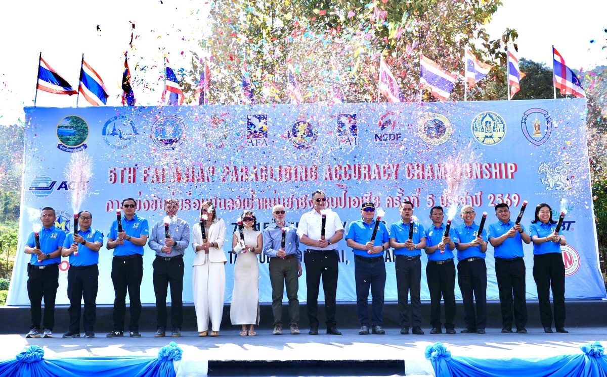 สมาคมกีฬาทางอากาศและการบินแห่งประเทศไทย ในพระบรมราชูปถัมภ์ จัดการแข่งขันร่มร่อนบินลงเป้าแม่นยำชิงแชมป์เอเชีย ครั้งที่ 5 ประจำปี 2569