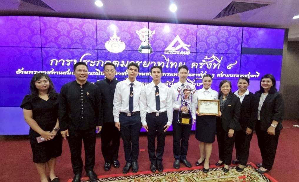 รศ.ดร.พิชัย จันทร์มณี อธิการบดีมหาวิทยาลั...