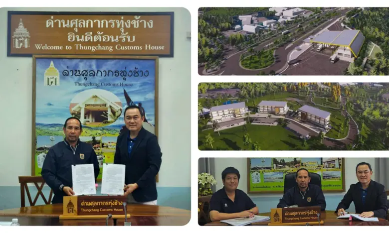 บริษัท สโตนเฮ้นจ์ จำกัด (STH) บริษัทในกลุ่มบริษัท ส...