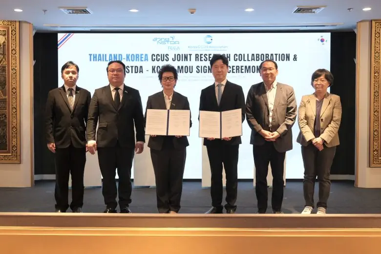 กระทรวงการอุดมศึกษา วิทยาศาสตร์ วิจัยและนวัตกรรม (อ...