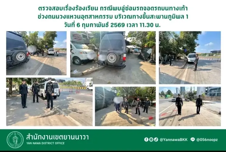 นายอิทธิพล อิงประสาร ผู้อำนวยการเขตยานนาว...