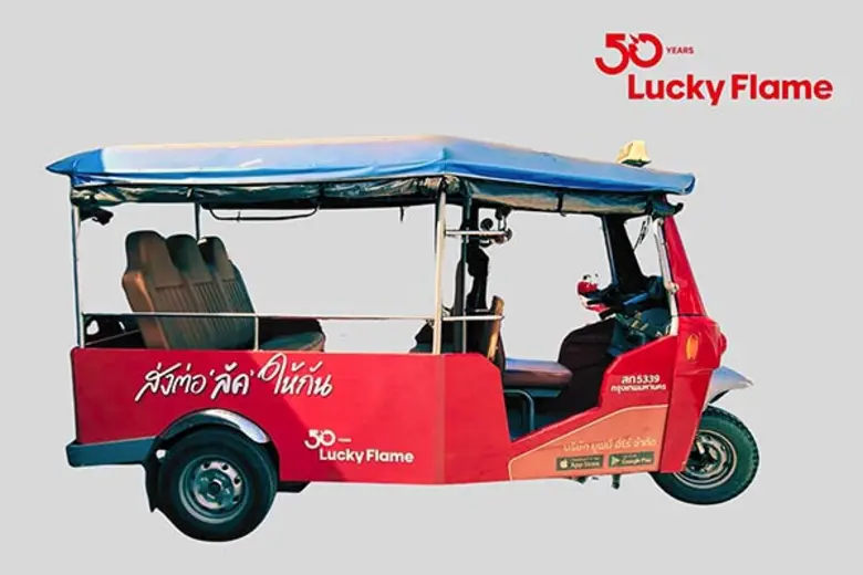 Lucky Flame แบรนด์เตาแก๊สและเครื่องใช้ไฟฟ...