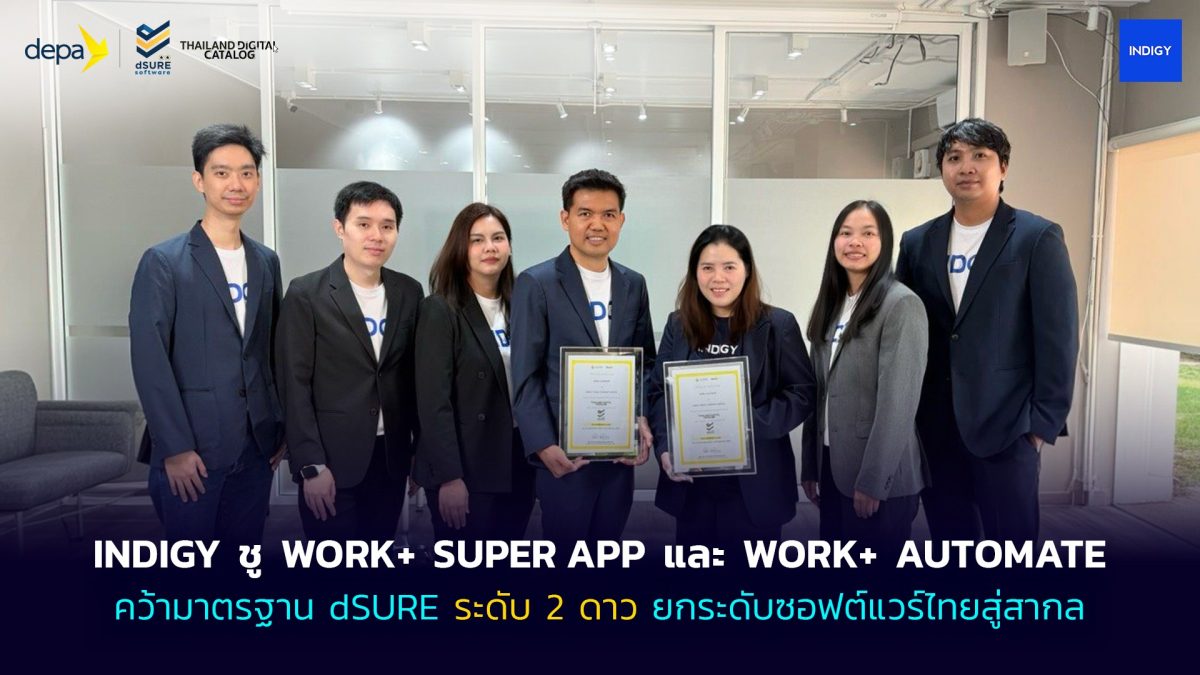 ในยุคที่องค์กรไทยเร่งเดินหน้า Digital Tra...