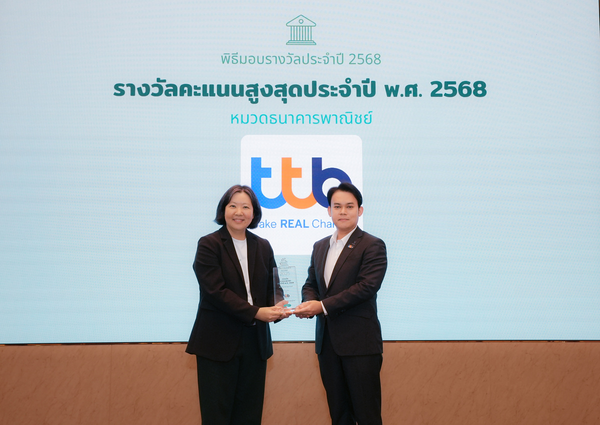 ตอกย้ำความโดดเด่นด้านการคุ้มครองผู้บริโภค...