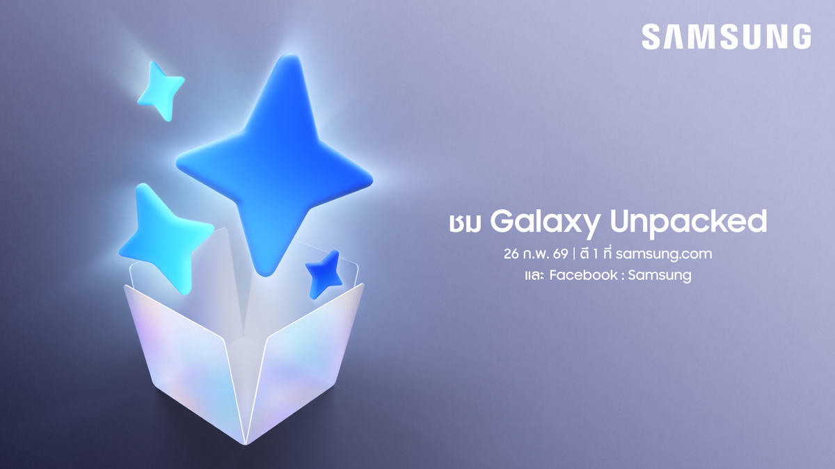 เตรียมพบกับประสบการณ์มือถือที่ออกแบบมาเพื...