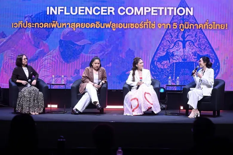ทีเส็บปลุกพลัง Creator Economy ประกาศผลรางวัล Spark Challenge: Influencer Competition