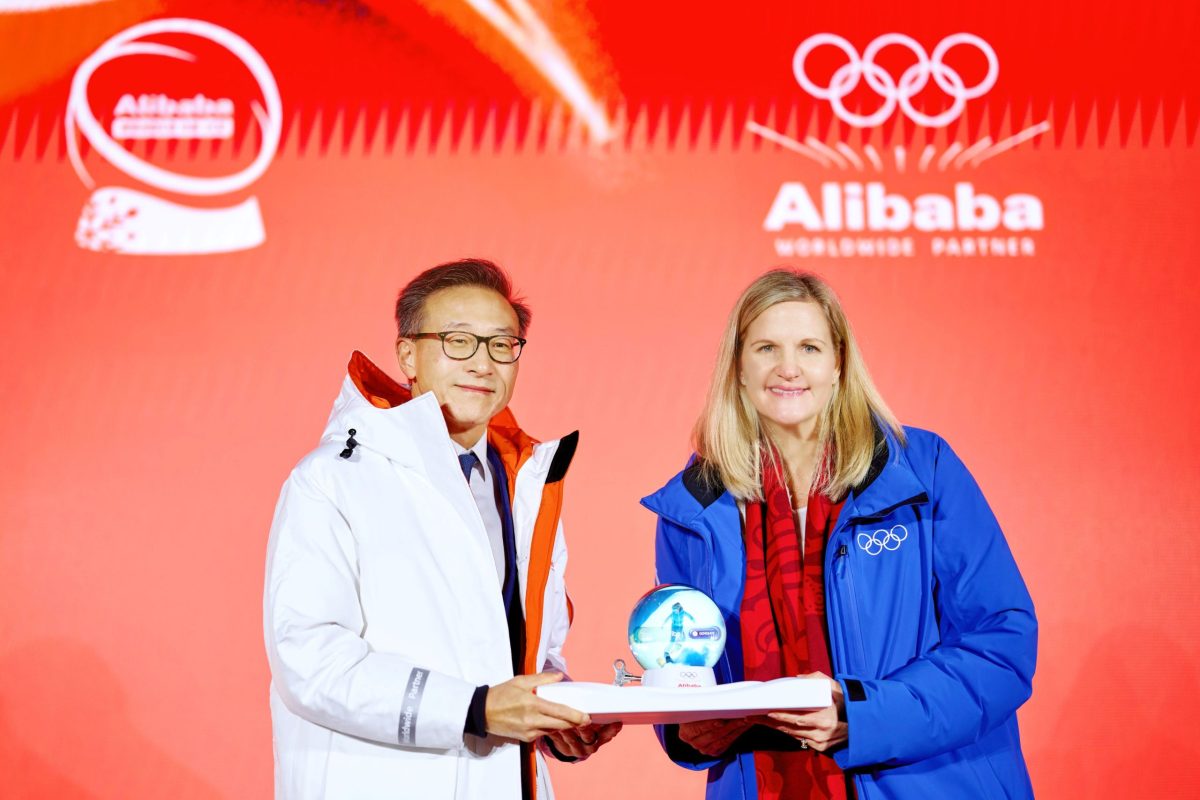 อาลีบาบากรุ๊ป (Alibaba Group) เปิดตัว "Al...
