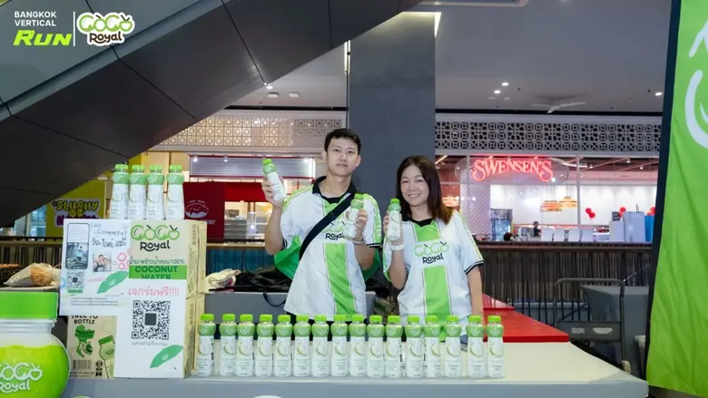 "PLUS" ยก "COCO ROYAL" เติมพลังนักวิ่งงาน Bangkok Vertical Run 2026