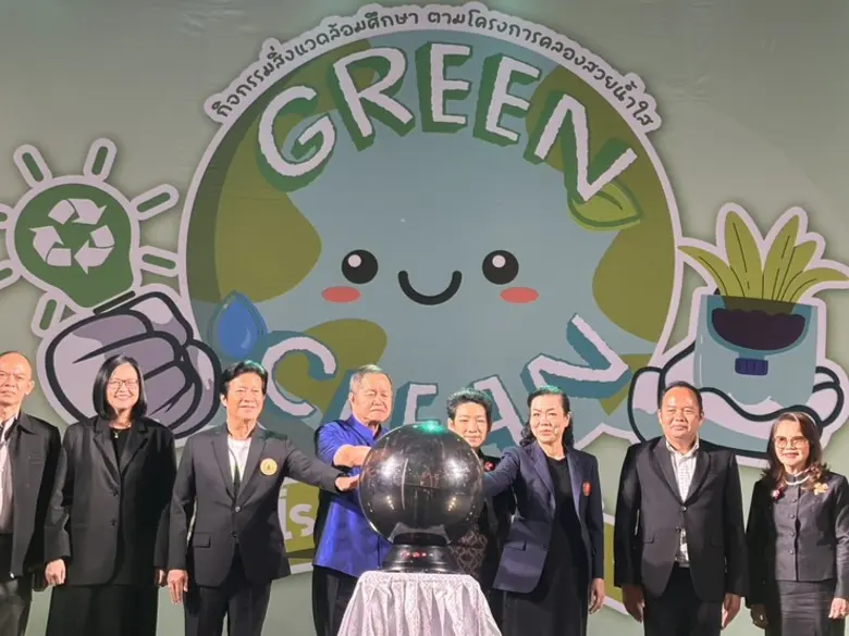 องค์การบริหารส่วนจังหวัดนนทบุรี จัดพิธีเป...