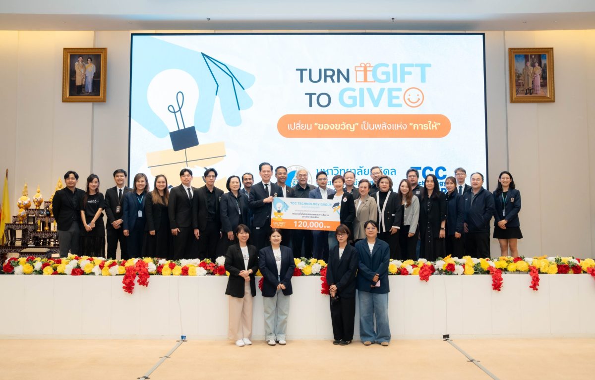 ผู้บริหาร TCC Technology Group ร่วมกับลูก...