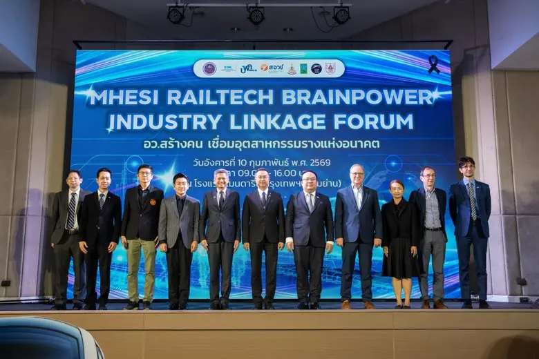 มุ่งสร้างฐานความรู้-นวัตกรรม-กำลังคนสมรรถนะสูง รองร...