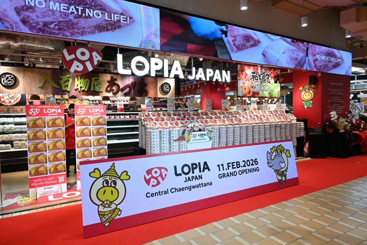 "LOPIA JAPAN (โลเปีย เจแปน)" ซูเปอร์มาร์เก็ตอันดับ 1 จากญี่ปุ่น! พร้อม 'ปฏิวัติวงการเนื้อวากิว' ครั้งแรกในไทย ปักหมุดสาขาแรกที่ "เซ็นทรัล แจ้งวัฒนะ"