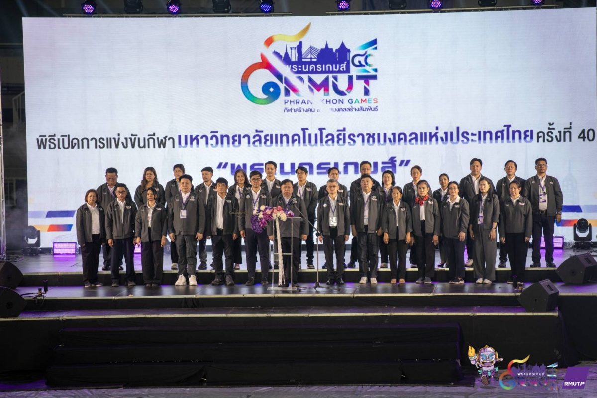เมื่อวันที่ 10 กุมภาพันธ์ 2569 ณ สนามกีฬา...