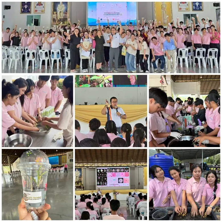 กระทรวงการอุดมศึกษา วิทยาศาสตร์วิจัยและนว...