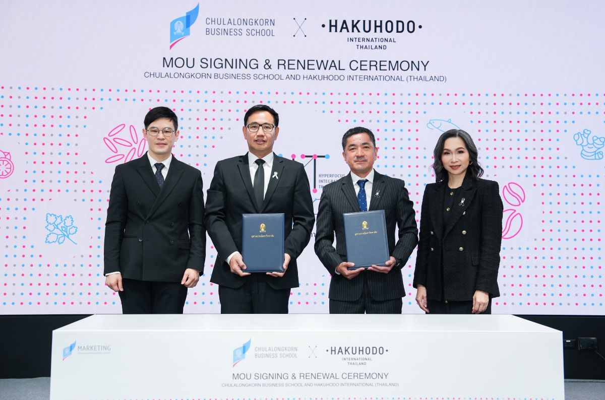 เปิดหลักสูตร "Human x AI: The Future Mark...