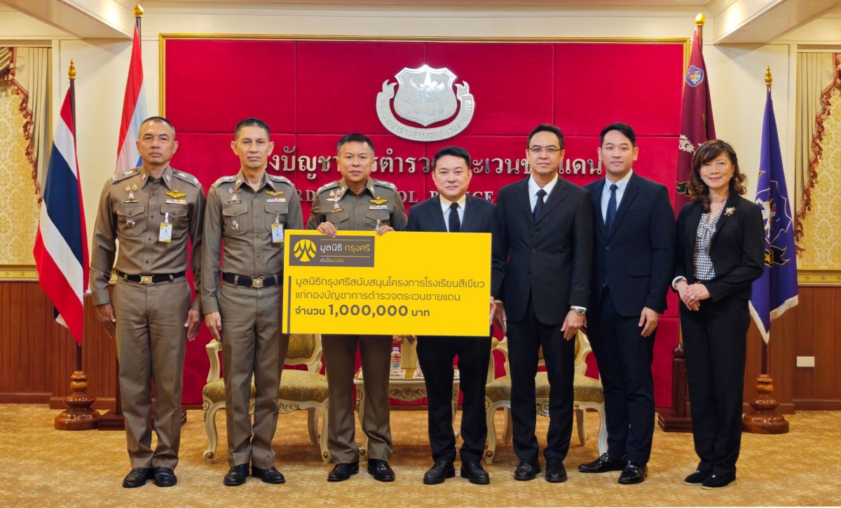 นายพูนสิทธิ์ ว่องธวัชชัย (กลาง) ผู้ช่วยเล...