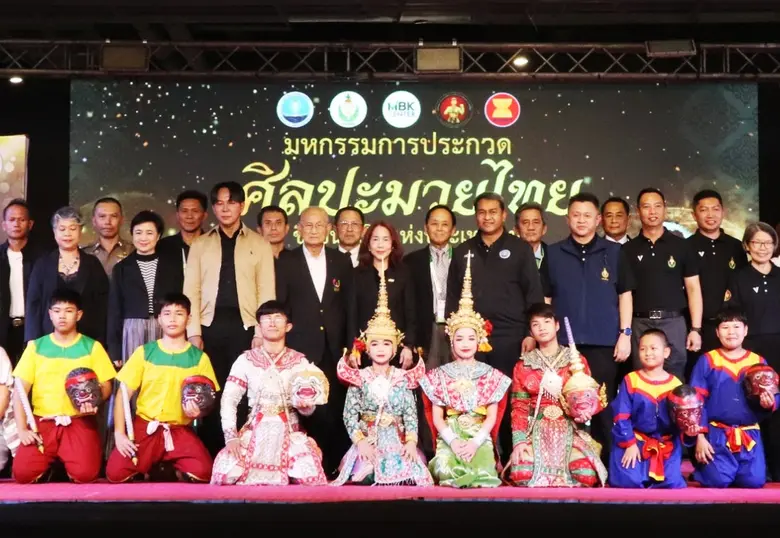 ศูนย์การค้าเอ็ม บี เค เซ็นเตอร์ สนับสนุนพ...