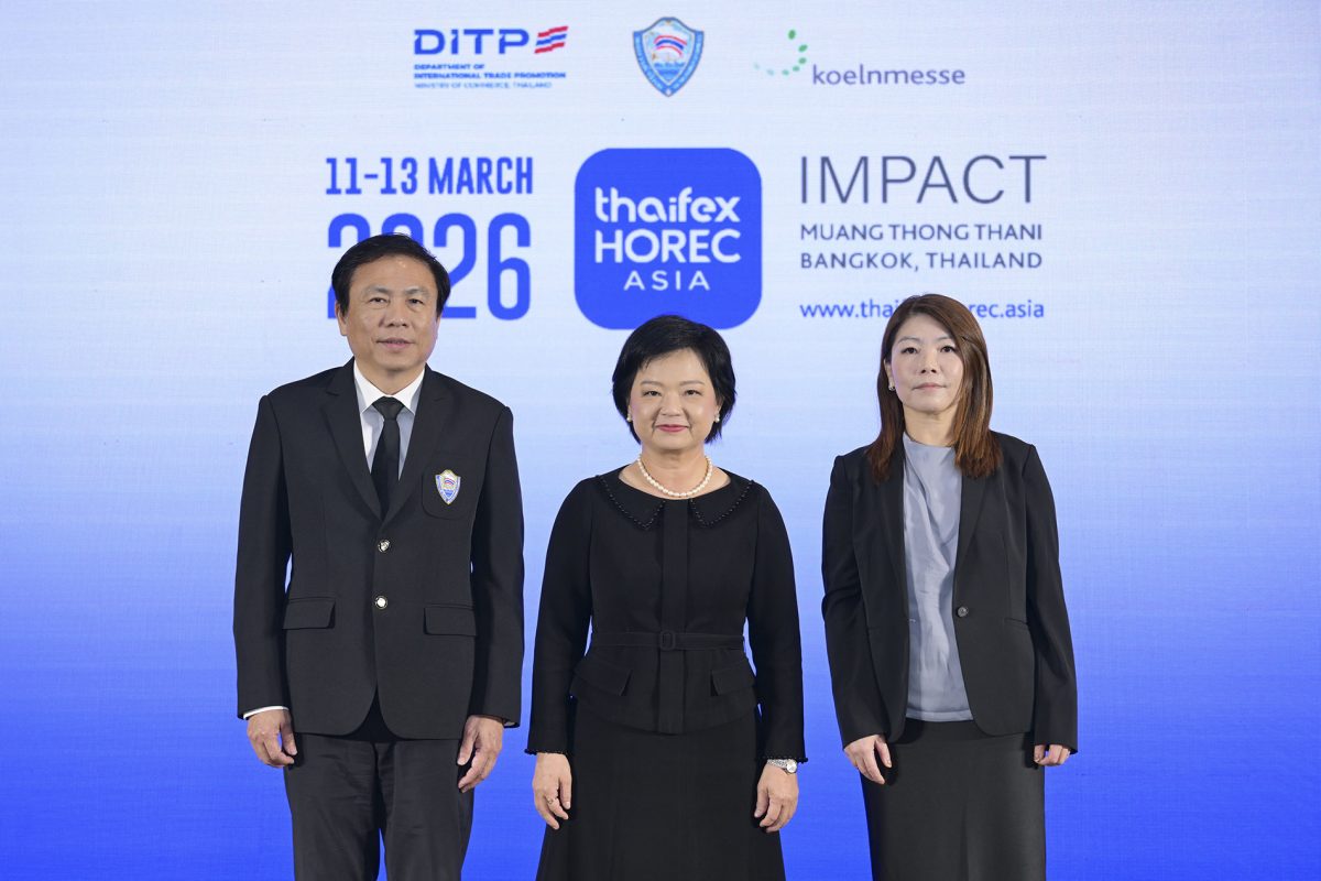 กรมส่งเสริมการค้าระหว่างประเทศ (DITP), หอ...