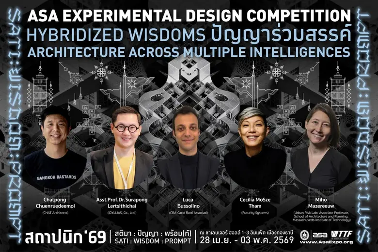 Architects and designers are invited not to miss AS...