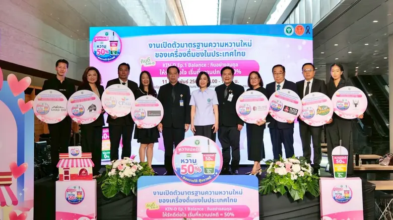 กระทรวงสาธารณสุข จับมือสมาคมกาแฟไทยและผู้ประกอบการ ...